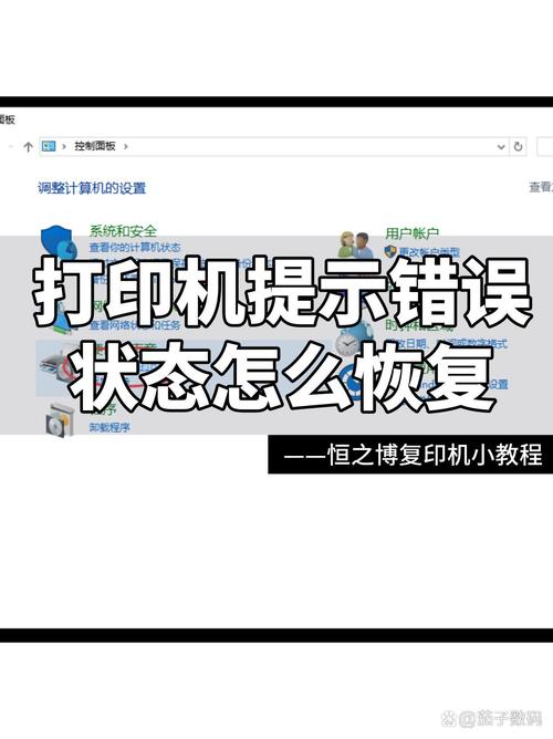 驅(qū)動程序無法使用怎么辦，驅(qū)動程序無法使用打印機怎么辦